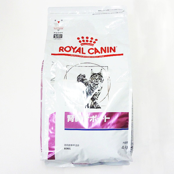 楽天市場】ロイヤルカナン猫用腎臓サポートドライ 4kg×1 (動物用療法食)【ROYALCANIN】 : BCP楽天市場店