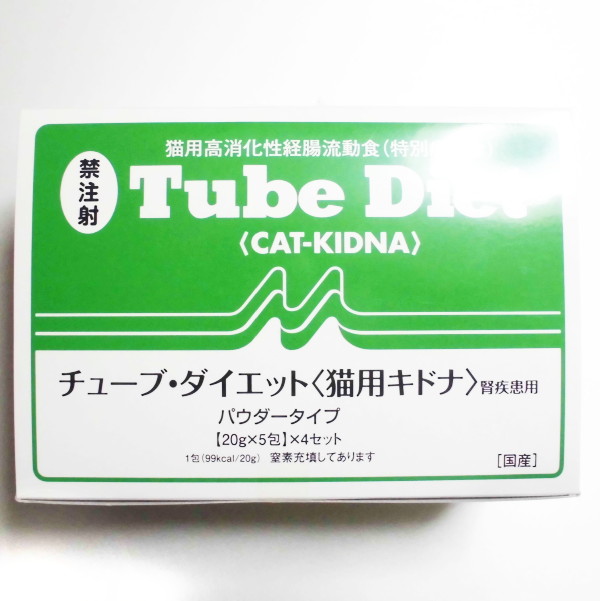 【楽天市場】森乳サンワールドチューブダイエット猫用キドナ 20g 