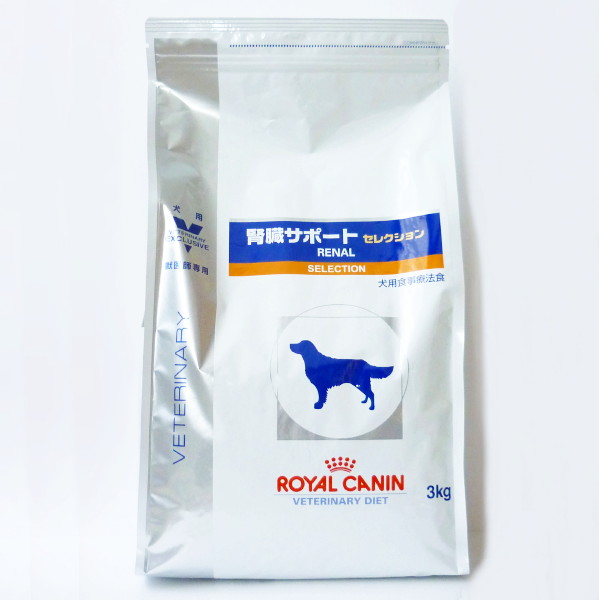 【楽天市場】ロイヤルカナン犬用腎臓サポートセレクションドライ 3kg×1 (動物用療法食)【ROYALCANIN】：BCP楽天市場店