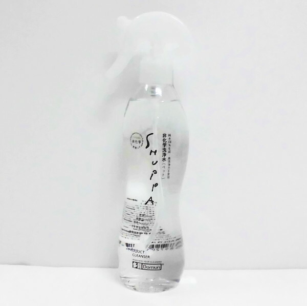 楽天市場 Shuppaシュッパ ペットタイプ 320ml 除菌消臭スプレー Pet Product Cleanser 洗浄 殺菌 消臭 静電気防止 化学残留物除去 Bcp楽天市場店