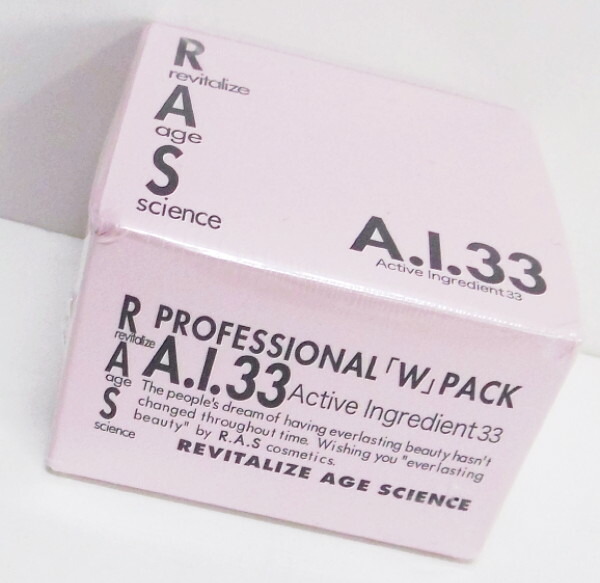 楽天市場】美白 保湿クリーム RAS・A.I35（ラス・エーアイ・サーティ