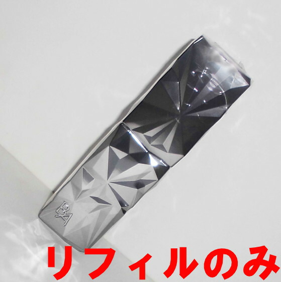 楽天市場】POLA ポーラ B.A セラム プリズルミナ リフィル40g