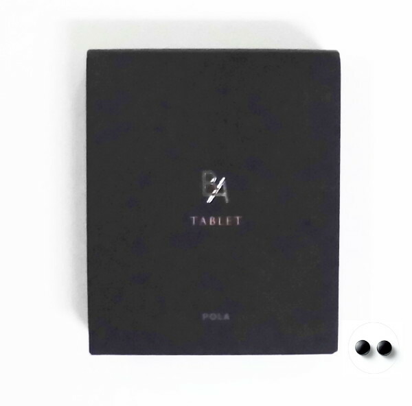【新品未開封】２個セット POLA ヒート チェンジ タブレット お徳用 1067-1.jpg