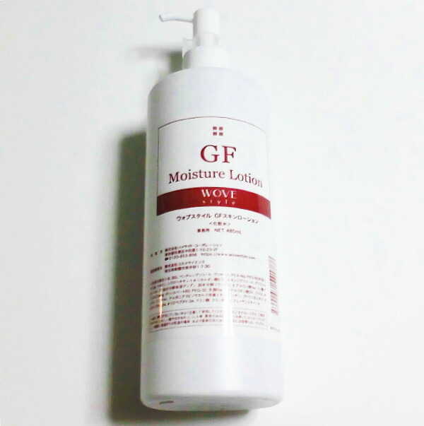 WOVE styleGFスキンローション 485ml 業務用【ウォブスタイル、化粧水、保湿ローション、ウォブスタイルローション】