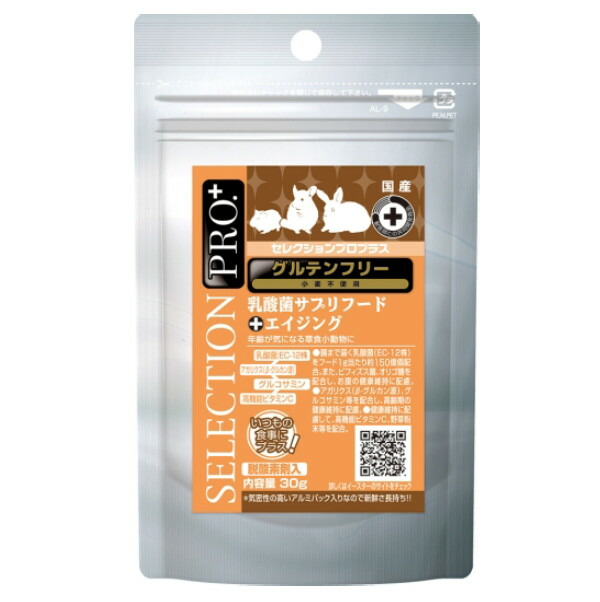 楽天市場】【スーパーセール15%OFFクーポン配布中】セレクションプロ