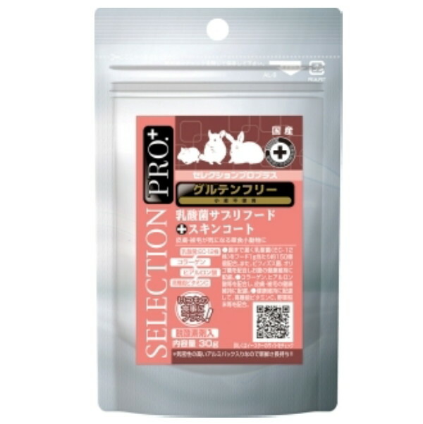 楽天市場】【マラソン5日15％OFFクーポン配布中】セレクションプロ