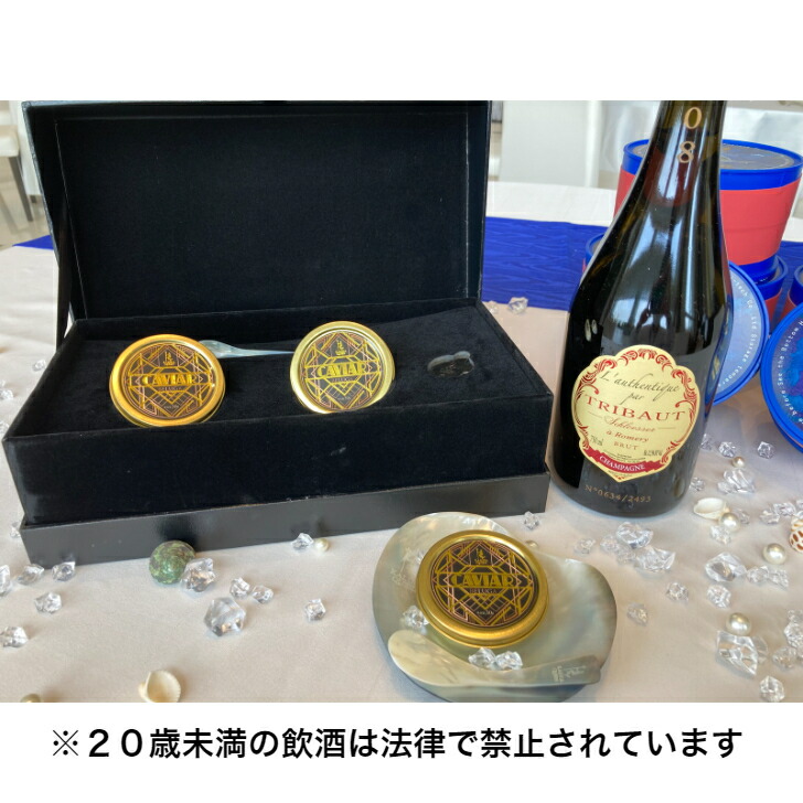 再再販 ミシュラン星付きレストランも採用 最高級 フレッシュキャビア ベルーガ 30g缶 ２缶 フランス産トリボー社最高級シャンパン オーセンティック７５０ｍｌのセット ギフトボックス シェルスプーン１個付 高級 食品 最新の激安 Www Lexusoman Com