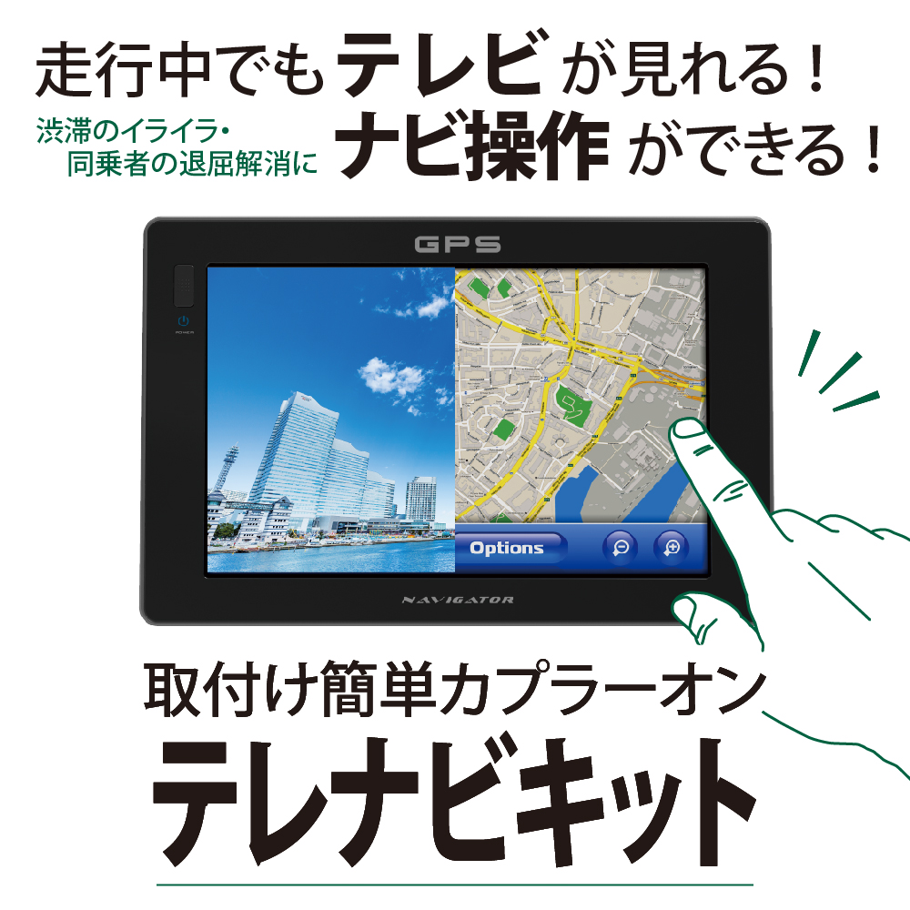 トヨタ カローラクロス ディスプレイオーディオ テレビ NAVI 7インチ