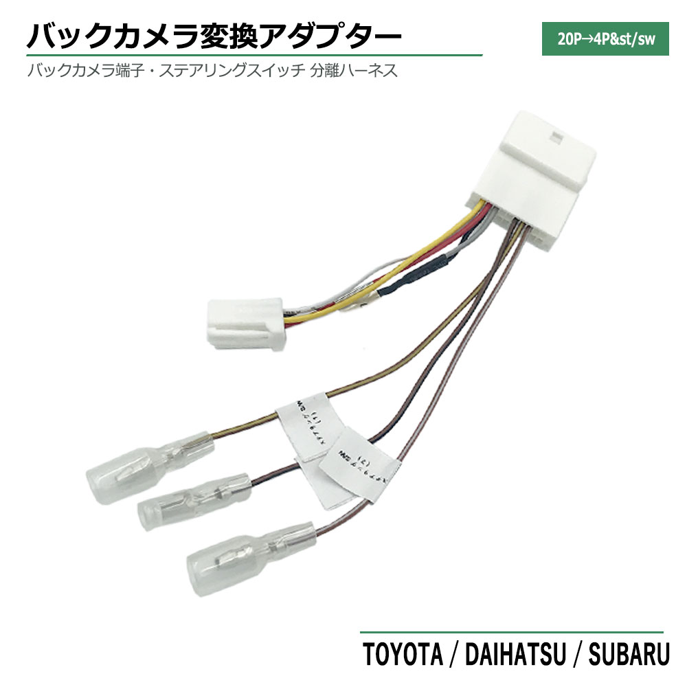 再再販 品番U04 トヨタA M900A M910A ルーミー H28.11- USB カーナビ