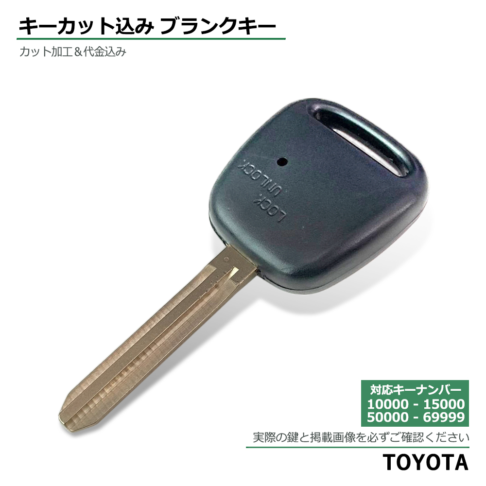 トヨタ ワゴン 独特の素材 53 割引 Saferoad Com Sa