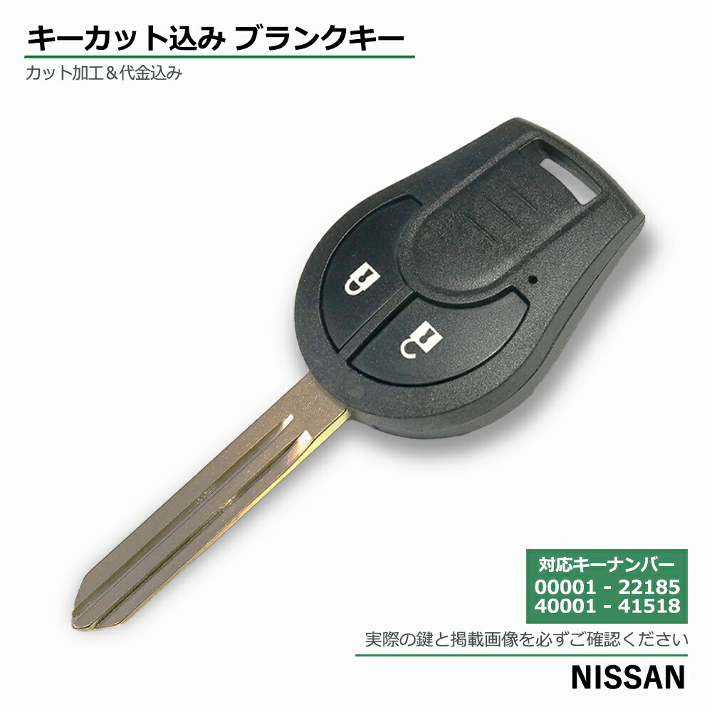 楽天市場】【メール便送料無料】 S13 シルビア 180SX 純正 ブランク