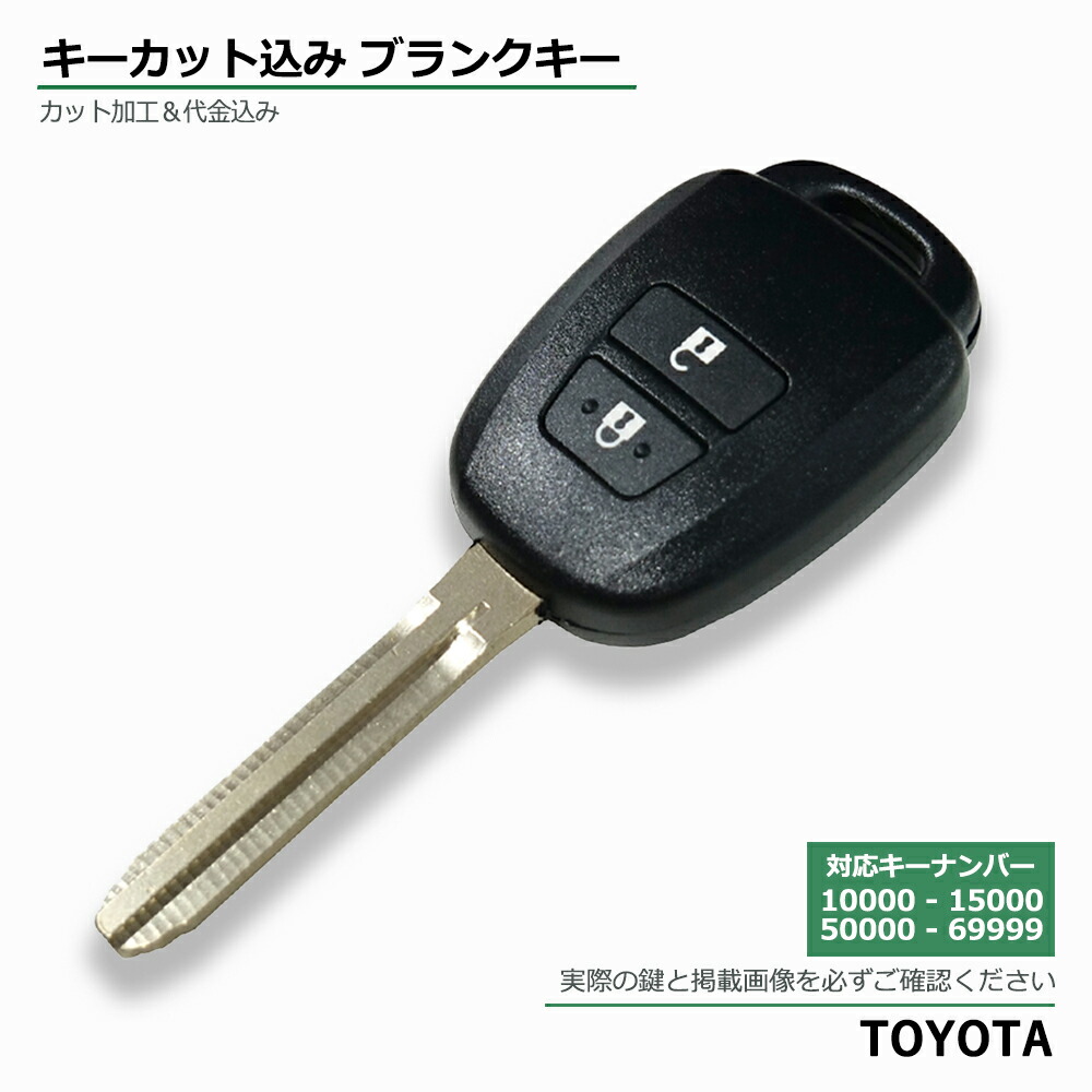 keycut070.jpg
