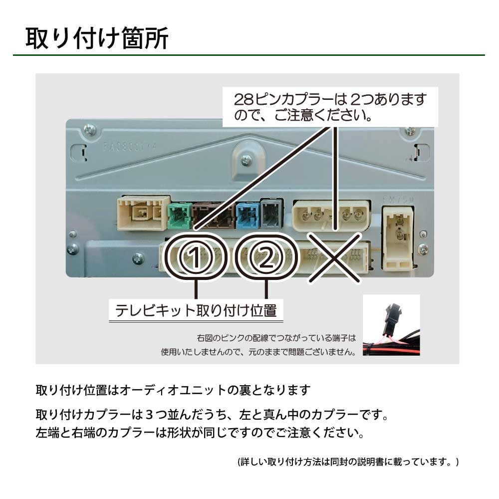 トヨタ カローラクロス ディスプレイオーディオ 7インチ・9インチ