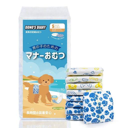 Dono犬おむつ男の子用マナーベルト長時間高吸収通気性使い捨てタイプ犬オムツ介護おもらし対策快適なおむつウェア小型犬中型犬大型犬用紙オムツSサイズ60枚