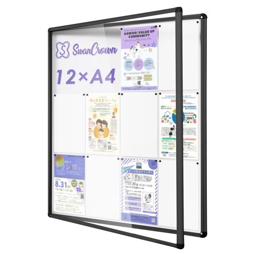 楽天市場】Swansea 掲示板 屋外 マグネットボード壁付 防水掲示板 掲示
