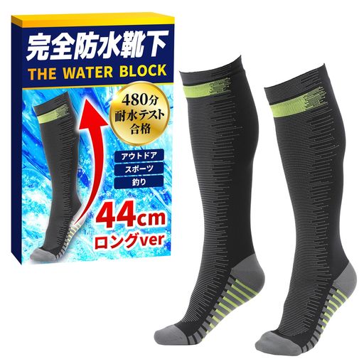 [QQOLi]【480分完全防水】防水靴下スポーツ釣り靴擦れ防止ソックス長さ44cmロングタイプ長靴足裏クッションランニングアウトドア雨雪川(M(24-26cm)イエロー)