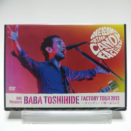 BHCPresentsFACTORYTOUR2013~キャンディー工場へようこそ[DVD]