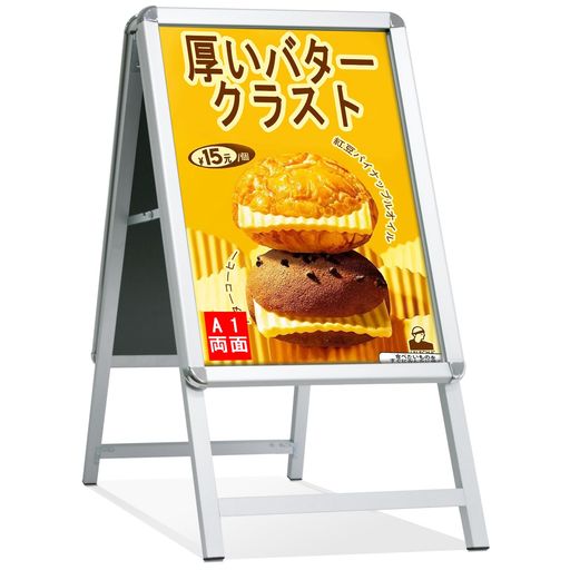 STANDNEE A型貼り出し照明ランプ 室外 両面 立て貼り出し A1貼り出し照明ランプ 軽銀製 貼り出し a1御引き回し板 ダイアログボックス照明ランプ 折りたたみ 献立て表照明ランプ バス発着場用貼り出し 今めかしい 電子掲示板 屋内 室外相応う 雨合羽 (両…