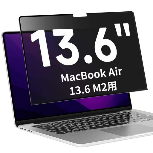 粘着式MacBookAirM2チップ(2022モデル)13.6インチ用の覗き見防止保護フィルムプライバシーフィルター液晶保護フィルムブルーライトカット反射防止保護シート着脱式