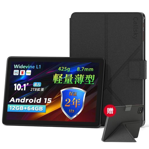 Android 15 タブレット 10インチ wi-fiモデル Rebecco 楽天市場】Android 15 タブレット 10インチ wi-fiモデル Rebecco