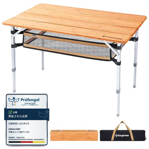 楽天市場】KingCampキャンプテーブル折り畳みメッシュアウトドア