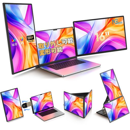 楽天市場】NGTeco 16インチ モバイルディスプレイ 1920x1200P IPS 16