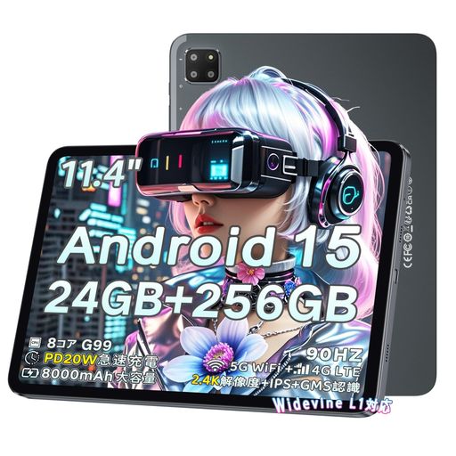 楽天市場】【BMAXAndroid15初登場】bmaxI11Sアンドロイド15タブレット