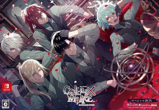 CollarxMaliceforNintendoSwitchスペシャルBOX