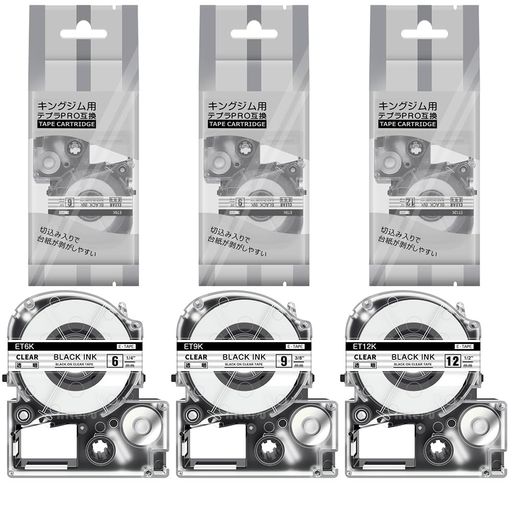 テプラ互換透明黒文字サイズ3個12mm9mm6mmET12KET9KET6Kテープカートリッジキングジムテプラpro対応(ST12KST9KST6K)セットラベルライターSR150SR7508m画像