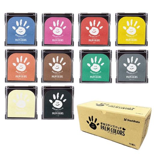 手形スタンプパッド パームカラーズ PALM COLORS 10色セット シヤチハタ シャチハタ｜ベストプライスオンラインストア