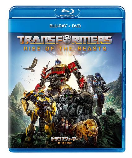 トランスフォーマー/ビースト覚醒ブルーレイ+DVD[Blu-ray]