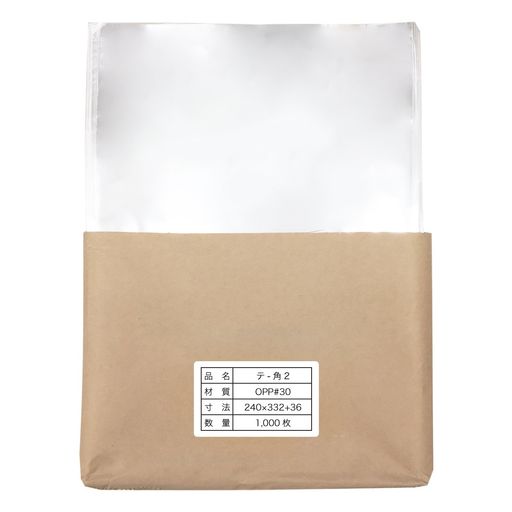 【1000枚】OPP袋角2用テープ付き30ミクロン厚(標準)240x332+36mm【国産】
