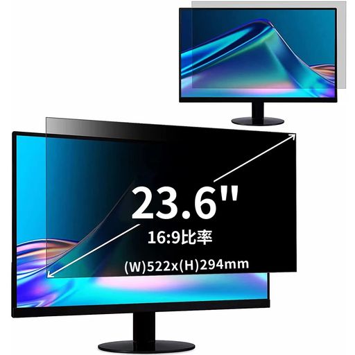 23.6インチ(16:9)覗き見防止フィルタープライバシーフィルターブルーライトカットパソコンPC液晶保護フィルム両面使用可能反射防止着脱簡単JPフィルム専門製造所