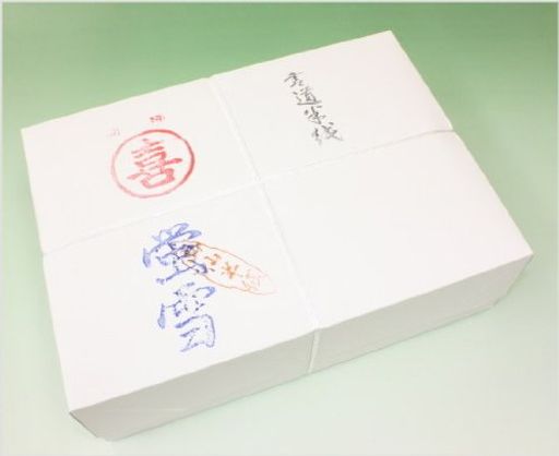 弘梅堂表意文字半紙蛍雪1000枚読み合わせる・清書用因州和紙