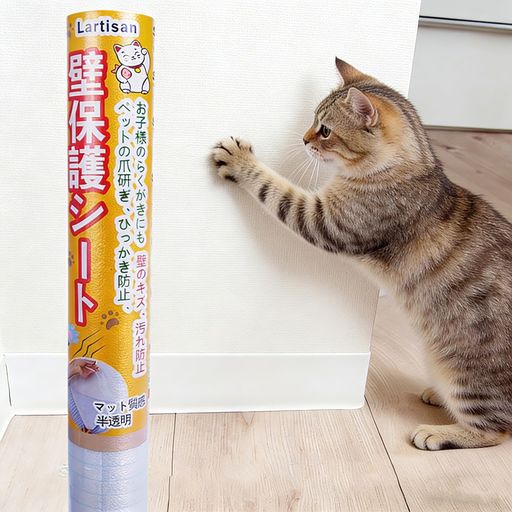 BOOMAIE猫壁紙保護シート壁紙シールおしゃれはがせる壁紙爪とぎ防止シート半透明ペットひっかき防止はがせるタイプ貼るだけ簡単落書き防止賃貸OK壁/家具/柱/机/ドアなどの傷汚れ防止(90cm…