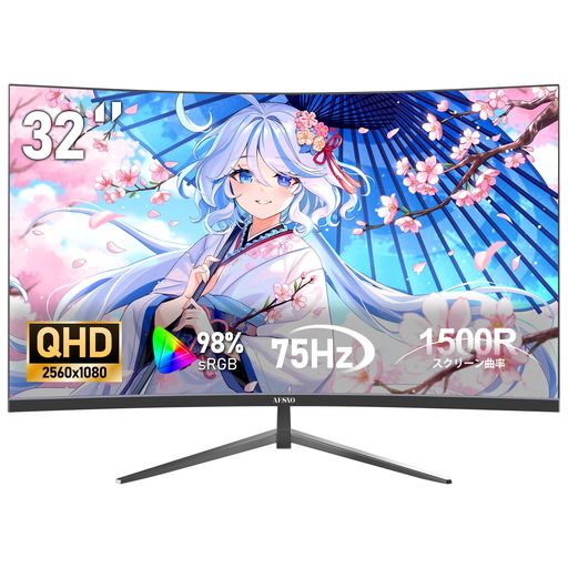 y*️様 AESNO 32 インチコンピュータディスプレイ UHD AesnoのAESNO ゲーミングモニター 32インチ 湾曲 モニター 144Hz
