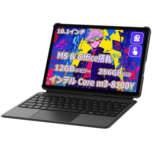 新品同様 東芝 2025年モデル 2in1 8G/256G office2024 新品同様 東芝 2025年モデル 2in1 8G/256G office2024 Office有無