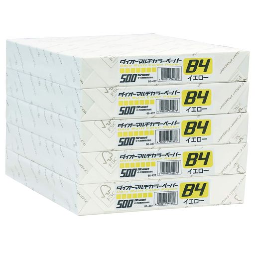 プラスコピー用紙カラーペーパーB42500枚(500x5)イエロー86-437x5