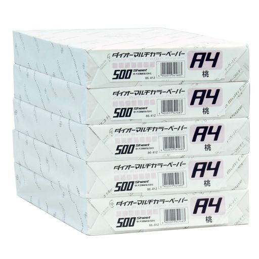 プラスコピー用紙カラーペーパーA42500枚(500x5)桃色86-412x5