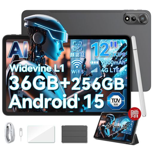 楽天市場】【Android15タブレット11インチ】Azeyouアンドロイド