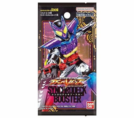 楽天市場】【BOX】 仮面ライダーバトル ガンバレジェンズ ガンバライド