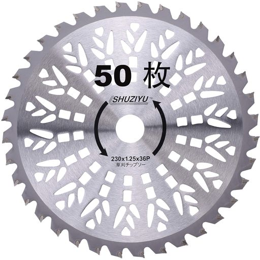 SHUZIYU草刈機用チップソー230x36T50枚組