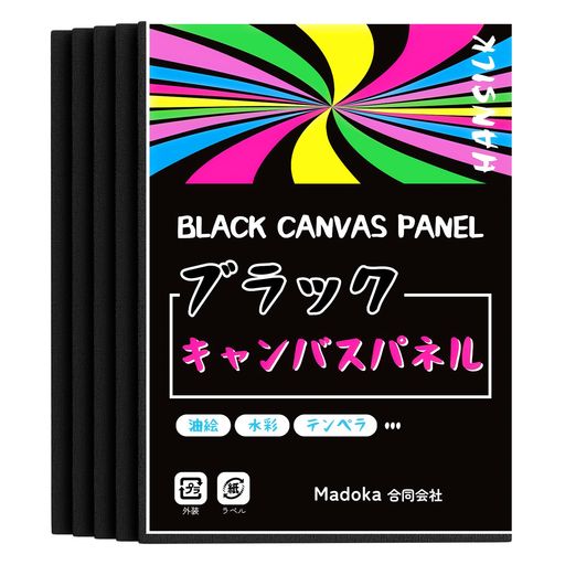 楽天市場】キャンバス 黒 キャンバスボード B2 203.2mm*203.2mm