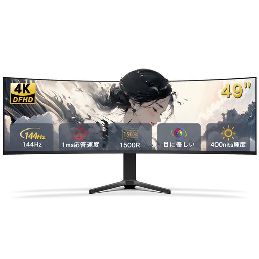 楽天市場】Wingameゲーミングモニタースピーカー内蔵スーパーウルトラ