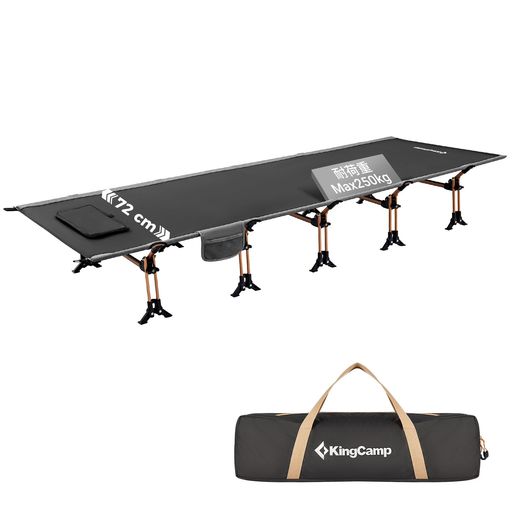 KingCamp キャンプ コット ワイド 200x72cm 250kg耐荷重 7075航空アルミ合金 ハイベッド 超軽量 静音設計 折りたたみ式 簡易ベッド 車中泊 防災 室内 来客用 収納袋付き｜ベストプライスオンラインストア