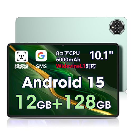 楽天市場】【Android15タブレット11インチ】Azeyouアンドロイド