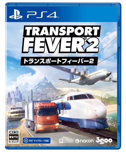 PS4版トランスポートフィーバー2