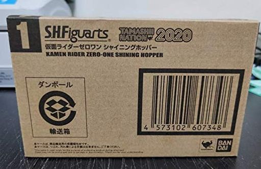 バンダイ(BANDAI)S.H.Figuarts仮面ライダーオーズタマシーコンボ(真骨頂製法)