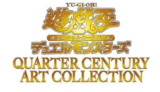 楽天市場】遊戯王OCG デュエルモンスターズ No. COMPLETE FILE -PIECE