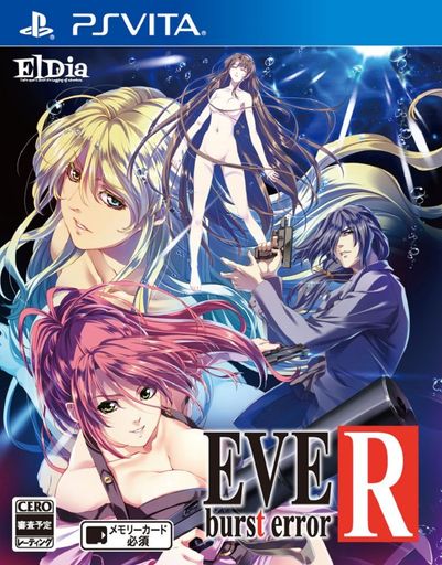 EVEBursterrorR-PSVita